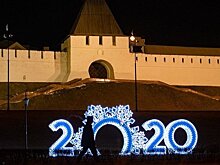 Чем запомнится 2020-й — итоги года от программы "7 дней" на ТНВ