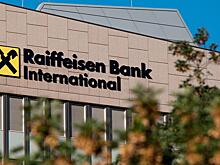 Raiffeisen Bank оказался под давлением США из-за Дерипаски