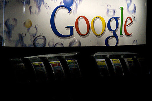 Google заявила о "квантовом прорыве", но мир пока к нему не готов