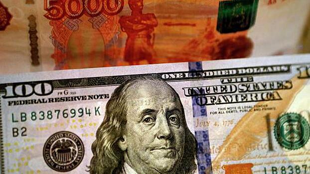Официальный курс евро вырос до 69,5 рубля