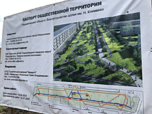 Власти Новокузнецка призвали УК перекрасить находящиеся рядом с новым сквером дома