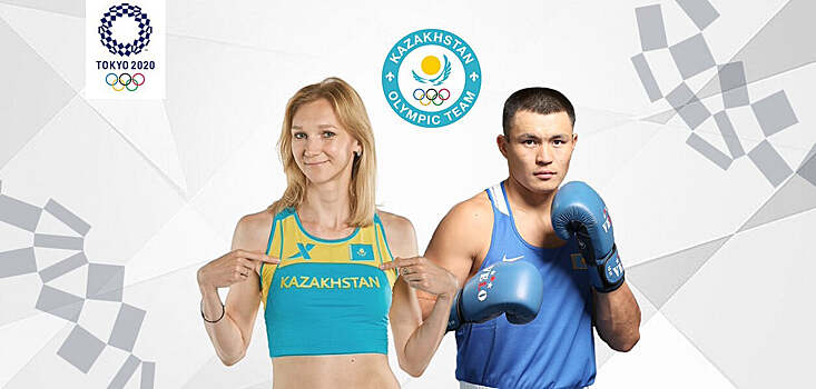 Кункабаев и Рыпакова будут знаменосцами сборной Казахстана на Олимпиаде-2020