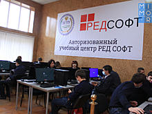 В ДГТУ открыли авторизированный учебный центр РЕД СОФТ