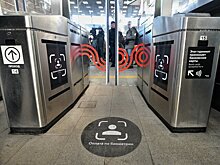 Пассажиры метро получат кешбэк за оплату проезда картой "Мир" через Face Pay