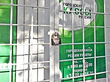 В Воронеже судья Иван Шмаков без оснований снял арест с 34 млн рублей «Городской кассы»