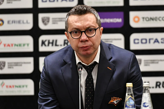 Илья Воробьев стал тренером с самой высокой зарплатой в КХЛ