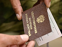Участники СВО будут получать удостоверения ветерана в беззаявительном порядке