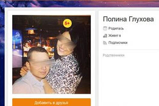 Виновница гибели 6-летнего мальчика в Ульяновске, была трезвой