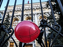 ЦБ даст системно значимым банкам 600 млрд рублей