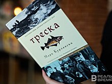 Любовь к "рыбе, которая изменила мир"