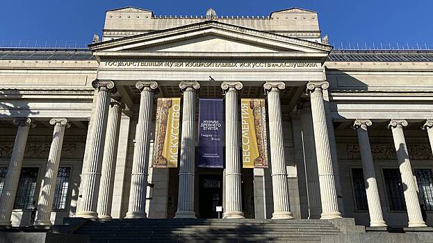 Из Пушкинского музея эвакуировали всех посетителей и сотрудников