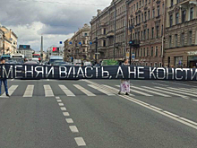 В Петербурге завели дело на протестующих, перекрывших Невский