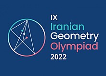 Ученики лицея «Вторая школа» получили дипломы на IX Иранской олимпиаде по геометрии
