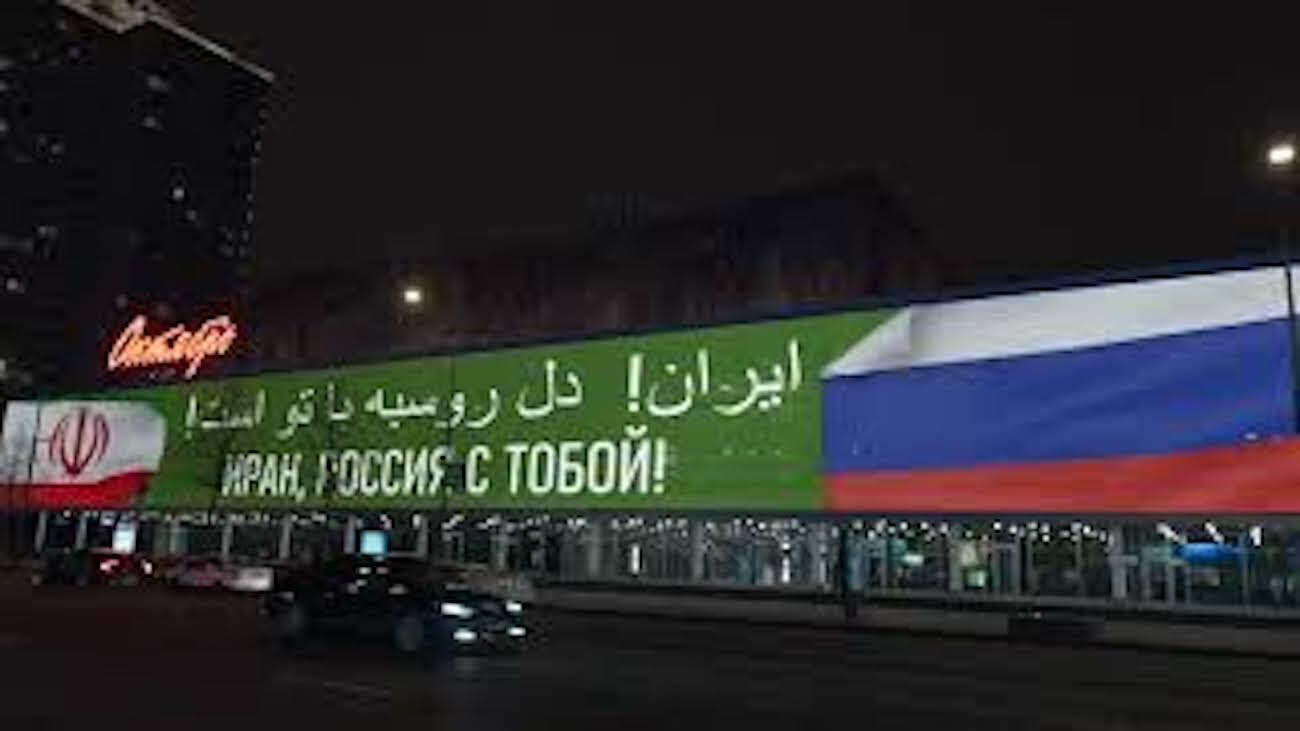 Видео с надписью «Иран, Россия с тобой!» на экране кинотеатра в Москве оказалось фэйком