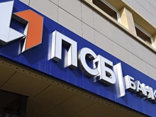 ПСБ выдал первый кредит в золоте