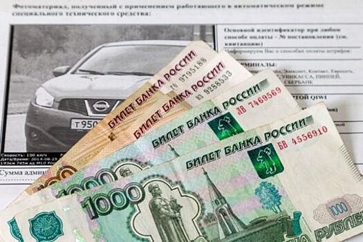 Орловские нарушители ПДД заплатили штрафы на 132 миллиона рублей