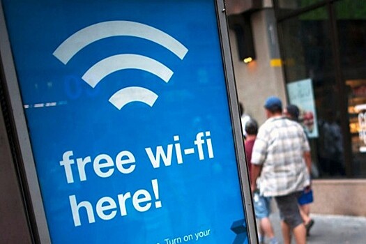 В РФ разрешили использовать новый стандарт Wi-Fi