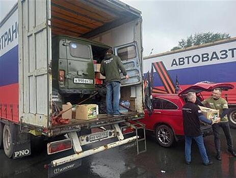 Из Тольятти в зону СВО  отправился 100-й конвой "АвтоВАЗТранса"