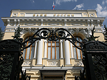 Когда Банк России может еще сильнее понизить ключевую ставку?