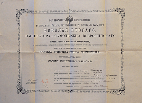 В Москве прошел финал конкурса «Московские мастера» среди сотрудников ЗАГС