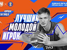Единая лига, Локомотив-Кубань, интервью с Кириллом Елатонцевым: биография, откуда родом, где играл, какой рост, возраст