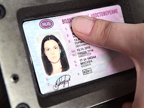 Юрист объяснила, кому следует быстрее поменять водительское удостоверение