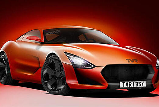 Возрожденная марка TVR разработала два новых спорткара