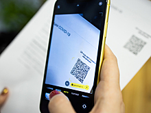 В Тульской области с 2 февраля снова будут требовать QR-коды