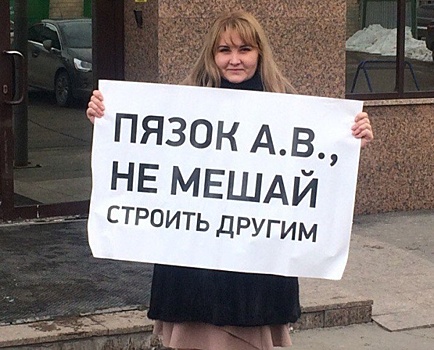 Челябинские дольщики потребовали от арестованного владельца «Речелстроя» не мешать достраивать их дома