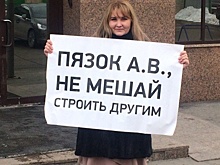 Челябинские дольщики потребовали от арестованного владельца «Речелстроя» не мешать достраивать их дома