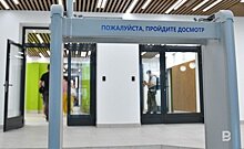 На физическую охрану образовательных учреждений в 2022 году из бюджета Татарстана выделено 1,24 млн рублей