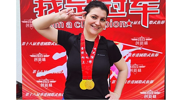 Зеленоградская ушуистка Евгения Фашаян завоевала два золота на международном турнире в Гонконге