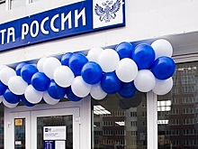 В Тюменской области модернизируют отделения «Почты России»
