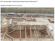 В интернете опубликовали фото  строительства станции «Лианозово» с высоты птичьего полета