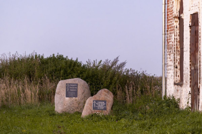 Село Дроздово в Ивановской области получило статус объекта культурного наследия
