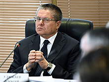 Улюкаев назвал сроки восстановления российской экономики