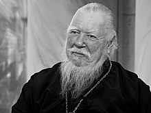 Скончался протоиерей Дмитрий Смирнов: «царствие небесное дорогому батюшке»
