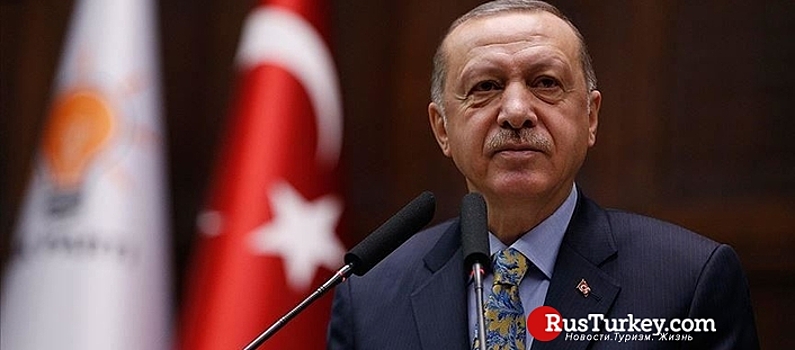 Президент Турции поздравил с Рамазаном лидеров ряда стран