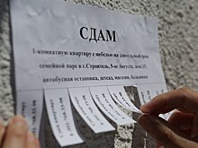 Юристы назвали самый дешевый способ платить налоги при сдаче квартиры в аренду