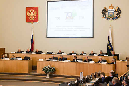 Главный геолог «Роснефти» выступил на конференции в честь 70-летия тюменской геологии