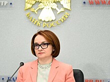 Набиуллина не исключила возможность повышения ключевой ставки