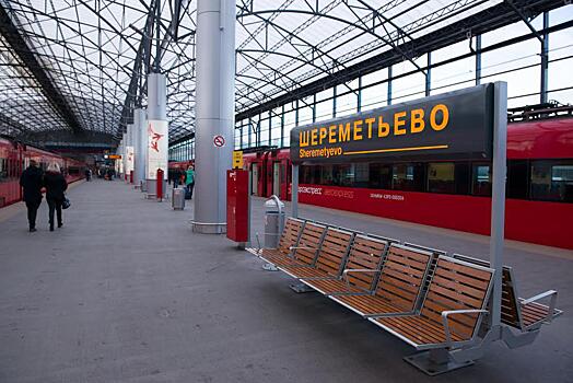 Некоторые поезда по маршруту Белорусский вокзал ‒ аэропорт Шереметьево ‒ Белорусский вокзал проследуют с измененным графиком