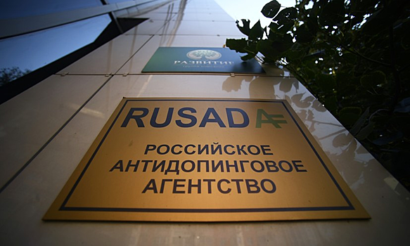 Глава WADA сообщил о работе над восстановлением статуса РУСАДА