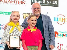 Журнал ижевского лицея №45 стал лучшим школьным СМИ в России
