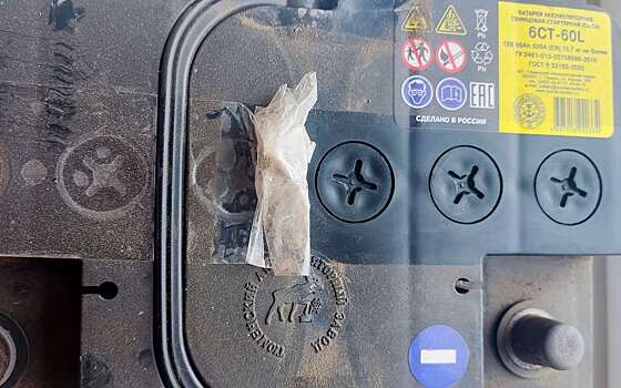 Как продлить жизнь аккумулятора с помощью скотча — лайфхак