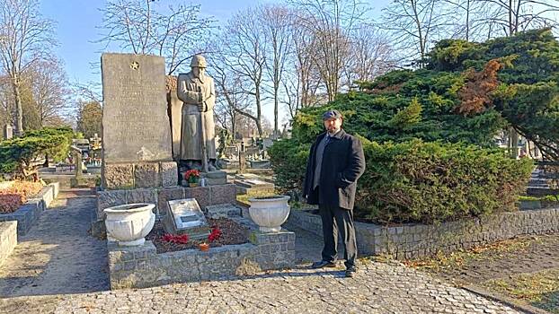 Польский моряк восемь лет ухаживает за могилами советских солдат, погибших в ходе Второй мировой