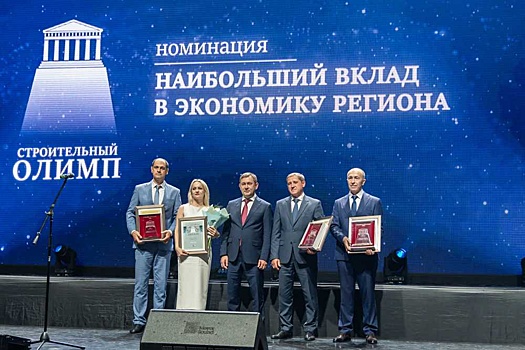 Спикер Воронежской облдумы Нетёсов поздравил победителей регионального конкурса "Строительный Олимп"