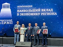 Спикер Воронежской облдумы Нетёсов поздравил победителей регионального конкурса "Строительный Олимп"