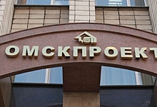 На продажу выставили старейший омский институт, который проектировал завод имени Козицкого и Релеро