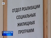 В Уфе начался прием заявок на единовременную выплату 300 тысяч рублей нуждающимся молодым семьям